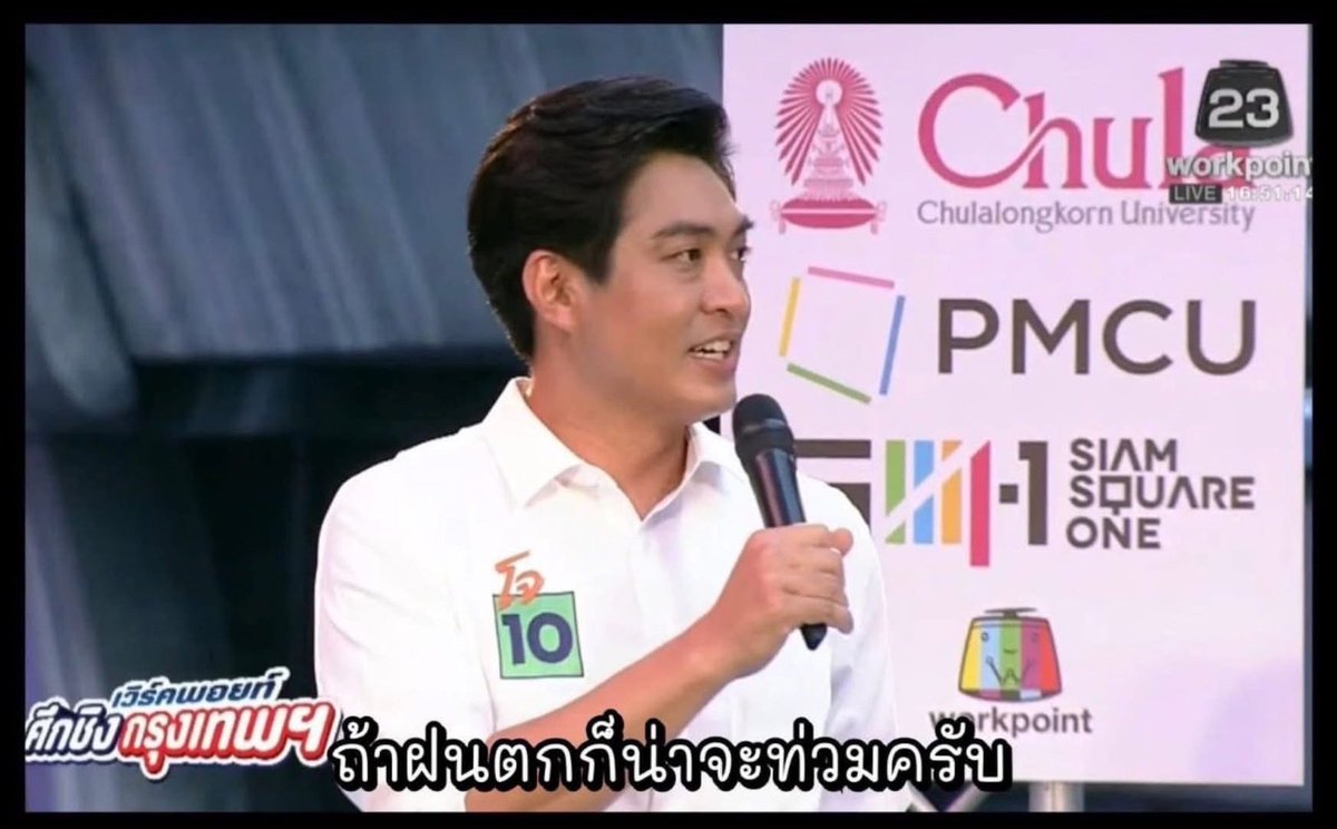 s_sumimasen's tweet photo. ท่านมองขาด https://t.co/5IIYgTpB3i
