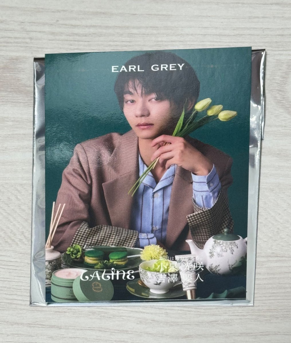 easy_goodlife's tweet photo. 原因は自分にある。　げんじぶ　Laline ラリン　トレカ　交換

譲　吉澤要人　ソロ

求　小泉光咲　ソロ

郵送のみ

お気軽にお声がけください😌 https://t.co/dDpJtfpArk