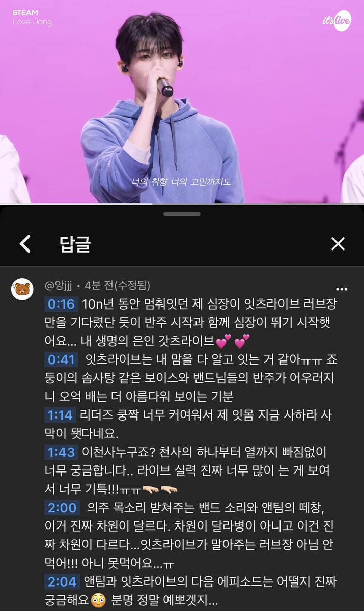 Nyohohoydcv's tweet photo. 나 별로 바라는 거 없어요
센스 좀 좋고 잇츠라이브 살짝 닮고 르네 맘 잘 알아주는 그런 프로..🥹

찾앗다.나의 #itsLive_event_andTEAM 제 천년의 이상형을 여기서 다 만나다니 나 이것만 nn년동안 기다렷다면 믿어줄래요..? 이제 잇츠라이브 손절.대안놔🤝 다음.다다음 컴백 때도 또 만나요(제발) https://t.co/McymjH4snJ