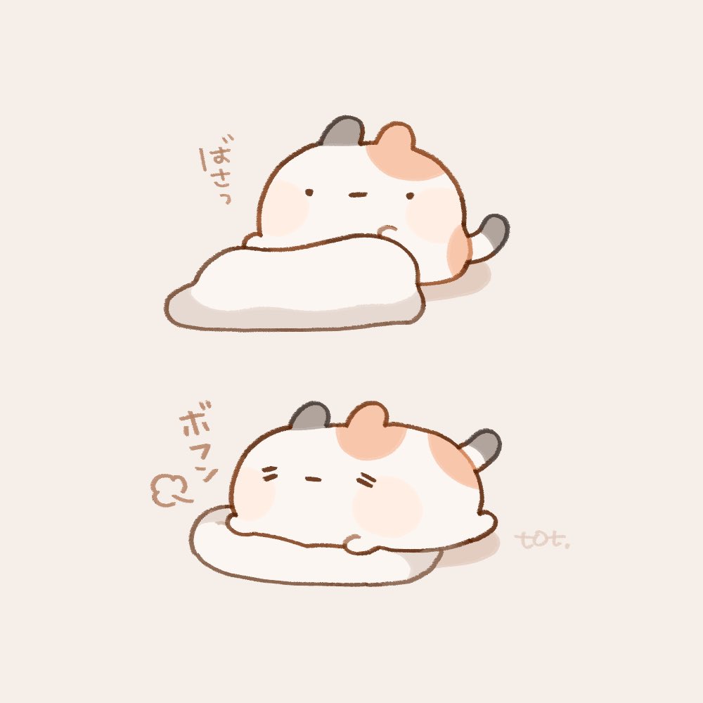 _to_tto's tweet photo. 寝支度 https://t.co/MrnQlEXoIk