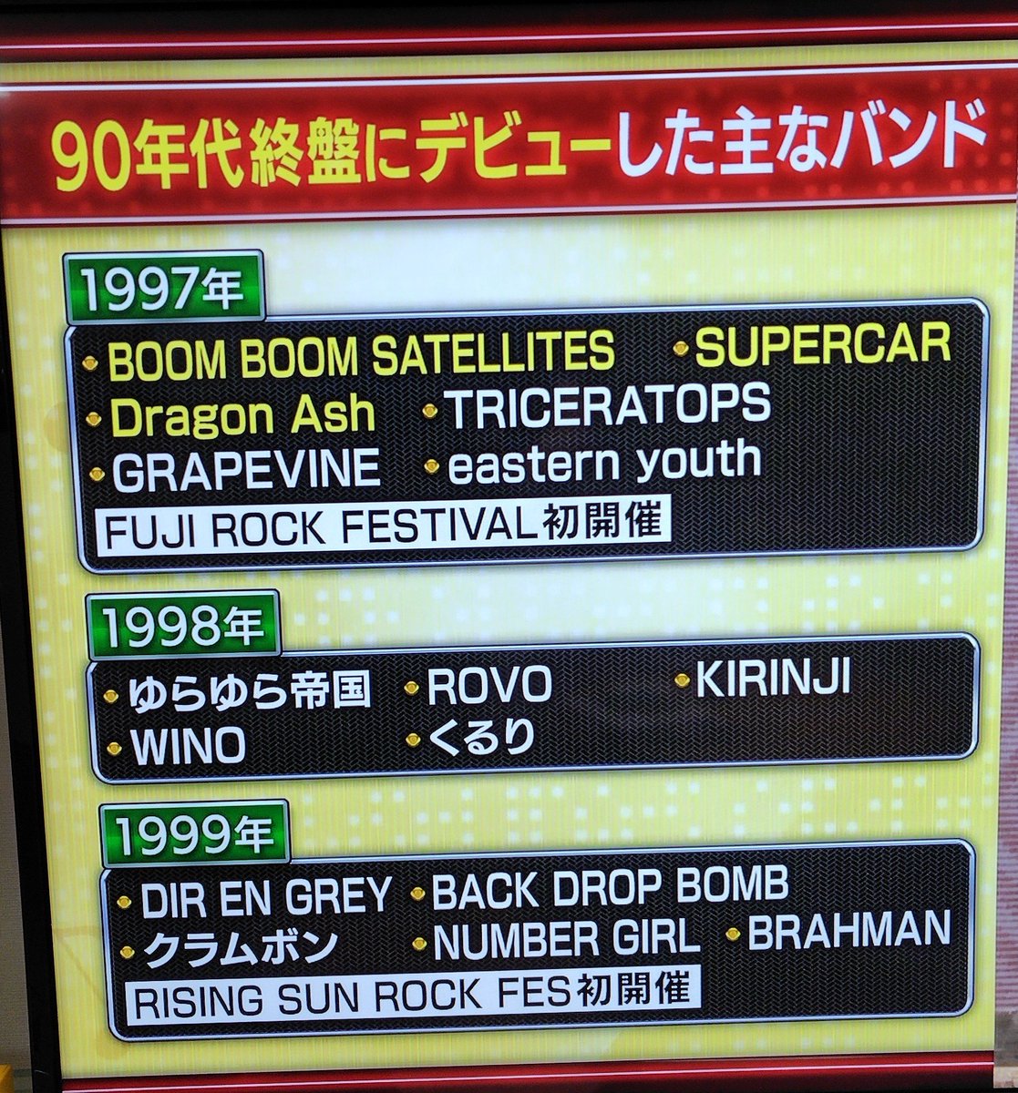 doubtyoutrustme's tweet photo. ROVO！
良い年表✨
#EIGHTJAM https://t.co/Wx7JEbRtBu