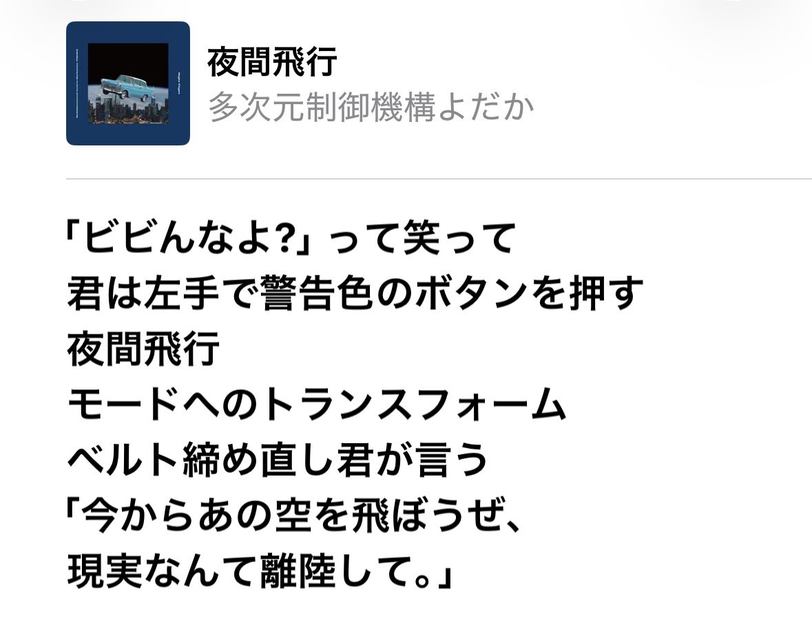 light_f_light's tweet photo. オレと多次元制御機構よだかの始まりの、すべて https://t.co/2l2sBHqUgW