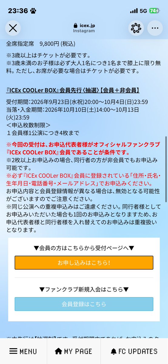 ht_shnpi's tweet photo. コリってFCライブ❓ https://t.co/tvLpFBf6Uz