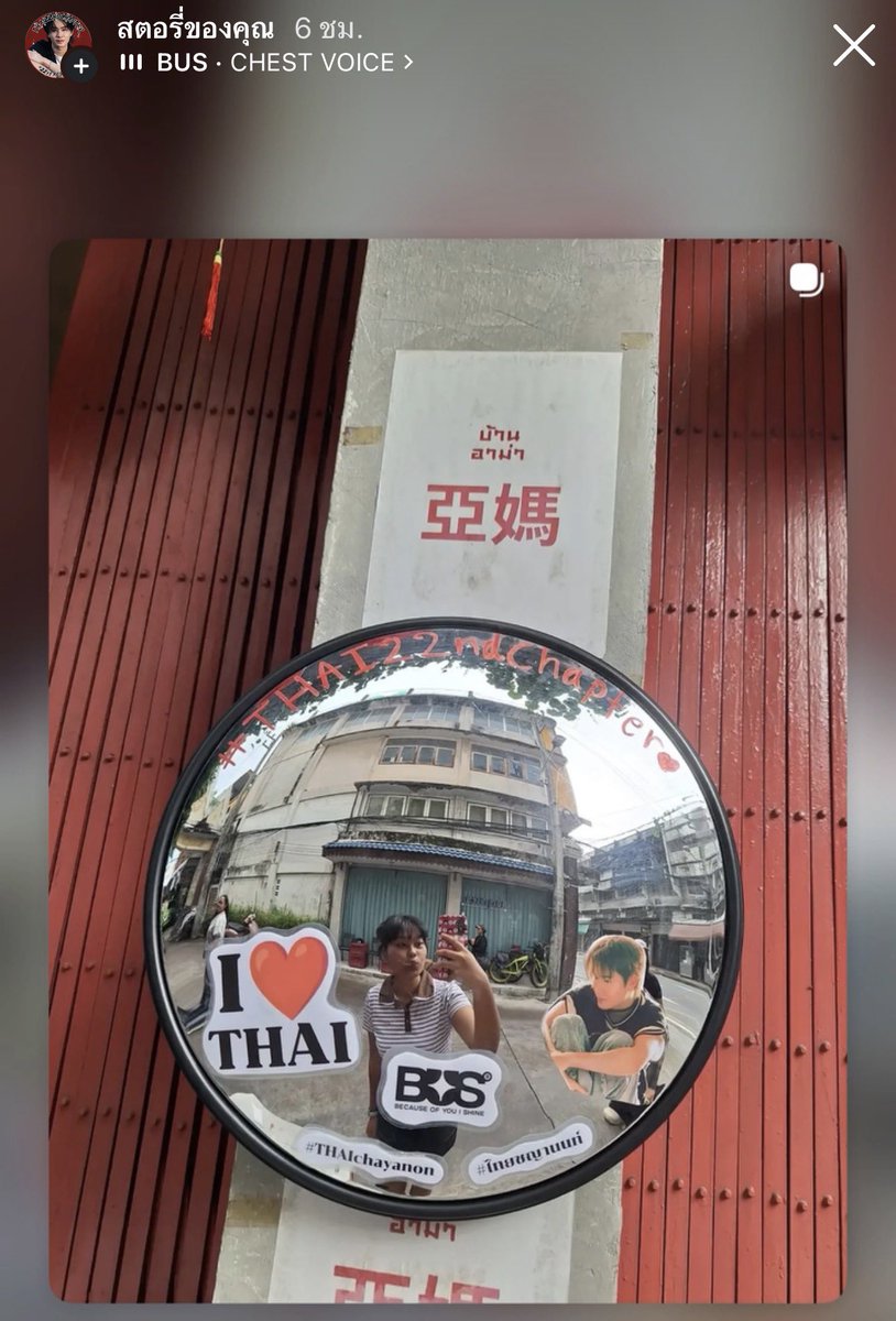 THAI22ndChapter tweet picture