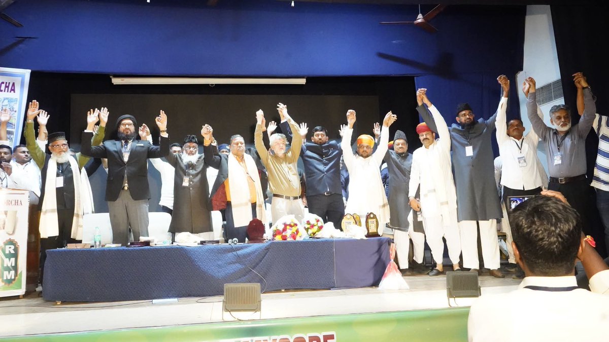 margdata8705's tweet photo. #WamanMeshram 
ओबीसी की जाति-आधारित जनगणना के लिए समर्पित
राष्ट्रीय मुस्लिम मोर्चा का 5वाँ राष्ट्रीय अधिवेशन, हैदराबाद, हैदराबाद के बाग लिंगमपल्ली स्थित सुंदरय्या विज्ञान केंद्रम ट्रस्ट, तेलंगाना में सफलतापूर्वक संपन्न! 
Bamcef Org. II Bharat Mukti Morcha https://t.co/slDjTk75fX