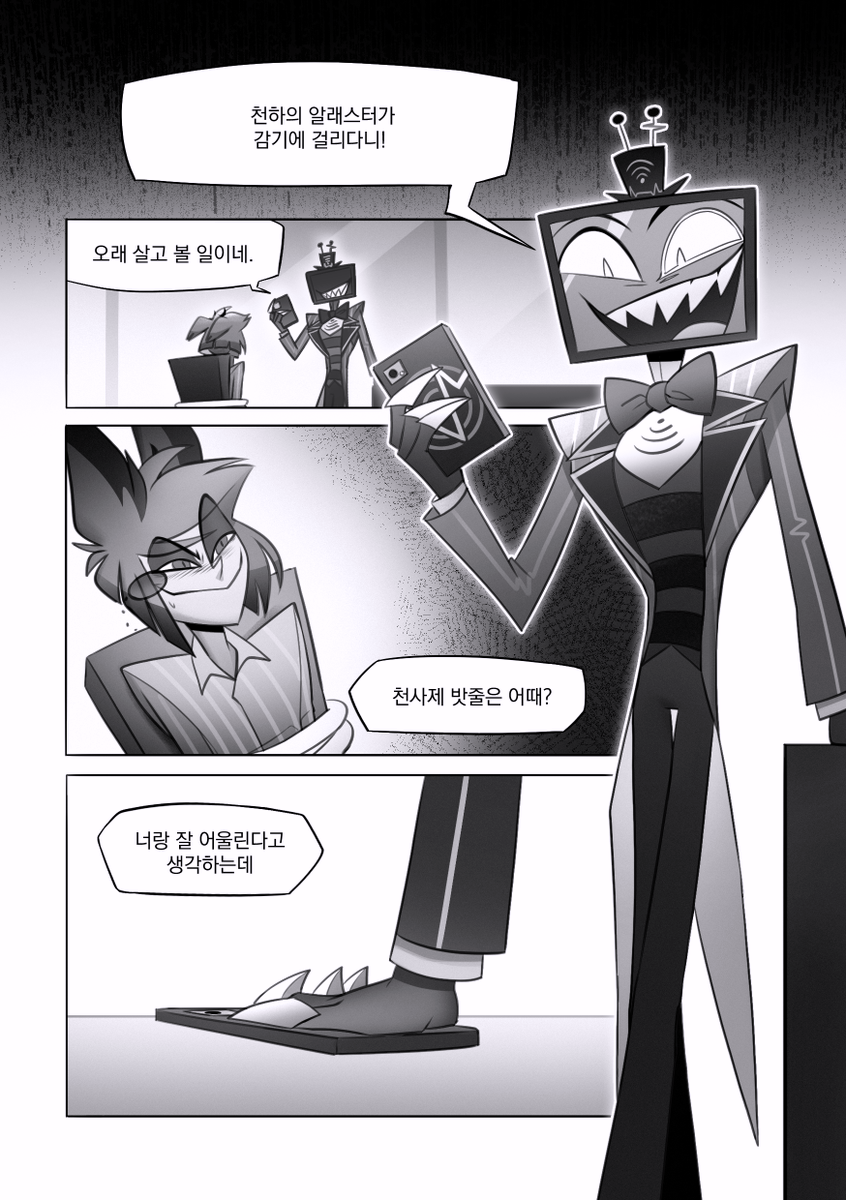 H_oo27's tweet photo. PART 2_ HIPPER https://t.co/4bdN175S6K