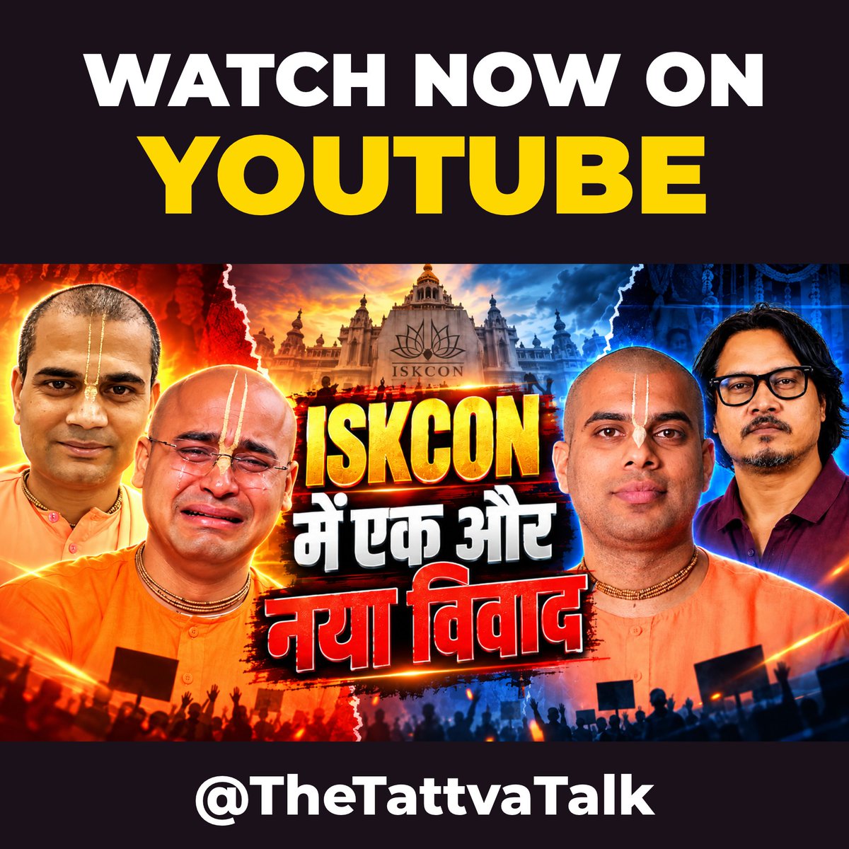 thetattvatalk's tweet photo. Watch Now on The Tattva Talk YouTube Channel: https://t.co/Sfu5OTWTaR
ISKCON में Scandal Cover Up करने का पुराना तरीका।
#thetattvatalk #harekrishna #iskcon #iskconpatna #iskcontruth #iskcongbc #sanatandharma #protectiskcon #vaishnavapradh #iskconexposed #iskcongaya https://t.co/RUQxrOX8cZ