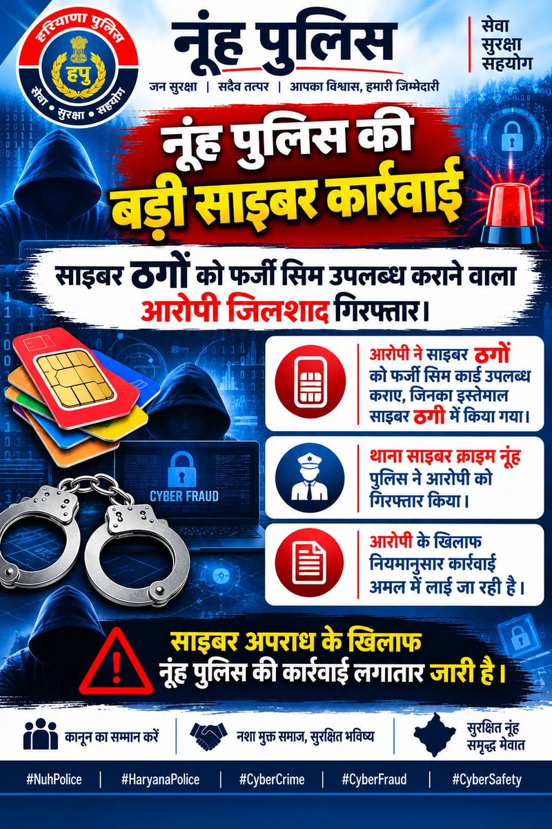 nuhpolice's tweet photo. #nuhpolice #cmoharyana https://t.co/xec1z7Vheh