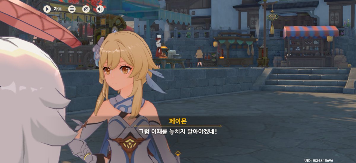 9vesper00's tweet photo. 페이몬 지나가던 NPC한테 어깨빵 당했어 https://t.co/yRuKagUNlg