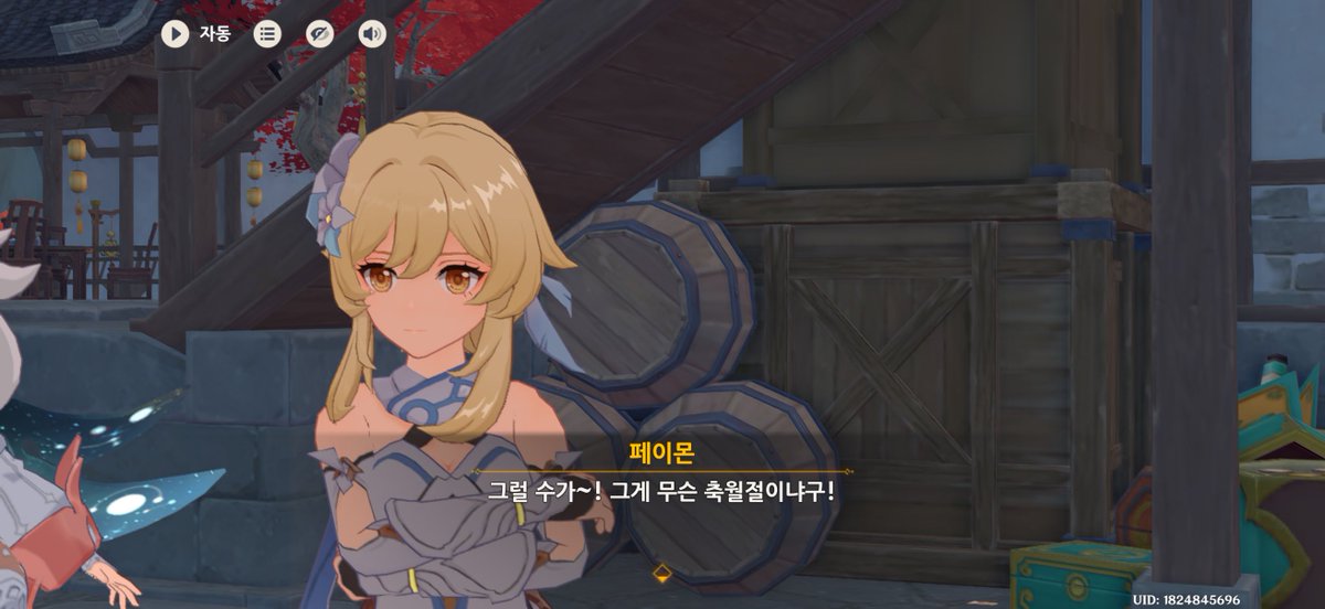 9vesper00's tweet photo. 페이몬 지나가던 NPC한테 어깨빵 당했어 https://t.co/yRuKagUNlg