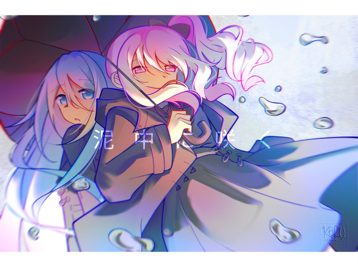 KaruAtsuko_'s tweet photo. Deichu ni saku, mizuki kanade
#prsk_fa #プロセカ https://t.co/vOOgzFNqv4