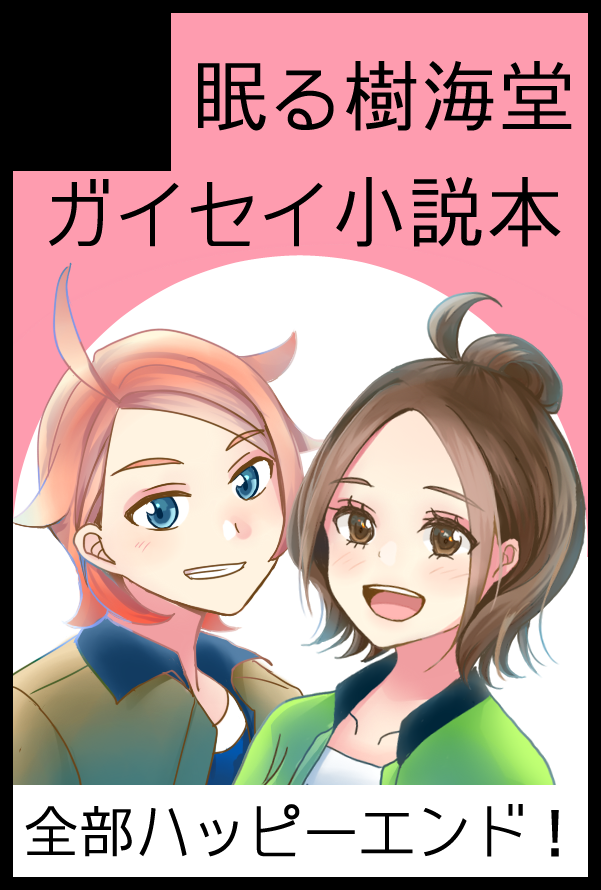 shica_noco's tweet photo. 【サークル参加します!!】11月29日（東京）COMIC CITY 東京 153内 夢はポケットの中に 10｜ #イベントGO_赤ブー 
新刊の中身はこれから～！
2027年3月ガイセイプチオンリーのフライヤーも配布するつもりです！
https://t.co/sV9OhFaeM3 https://t.co/BBb9rKoCqE