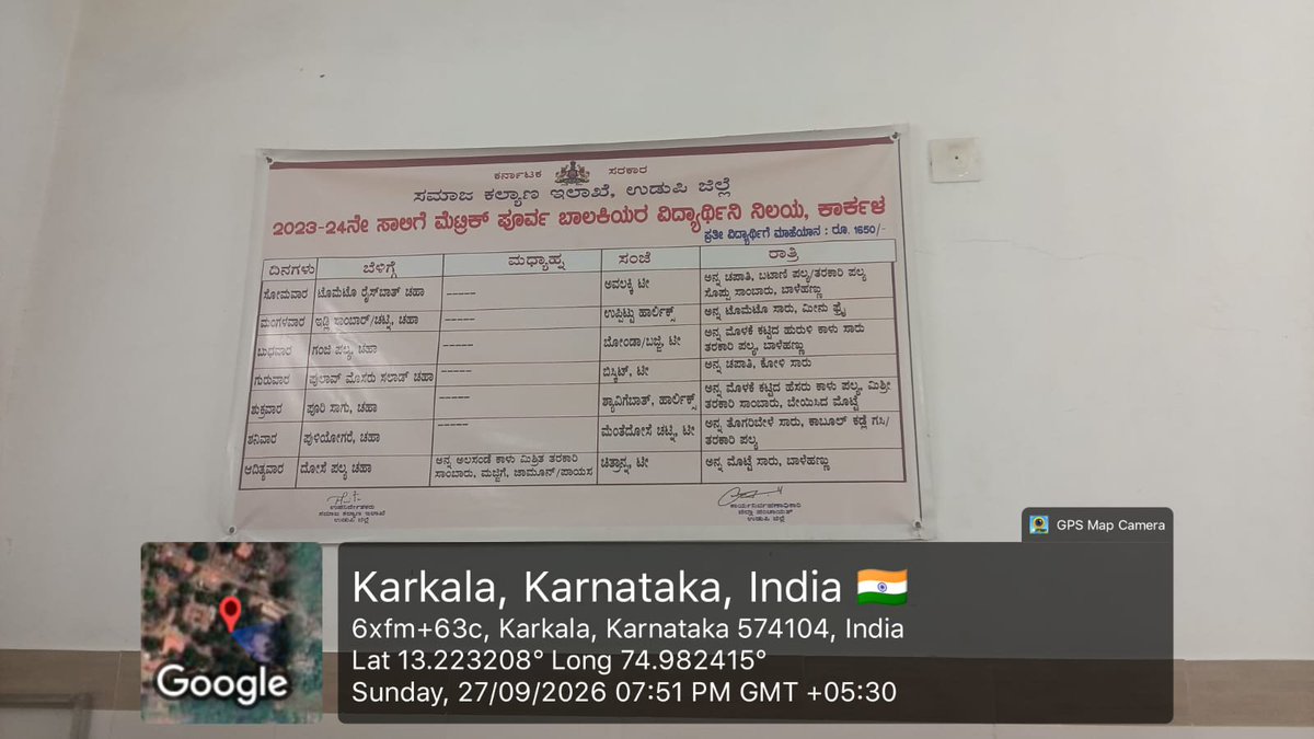 premetricglhst's tweet photo. #SocialWelfare_Karnataka #SocialAudit_SWDmeals 27/9/26 dinner premetric girls hostel karkala https://t.co/taZzK3cIg4