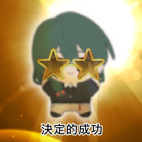 ubfwi's tweet photo. クリファン差分作って以降クリファンが出なくて
使うことがなかったため 供養 https://t.co/gW9aiJS5Xc