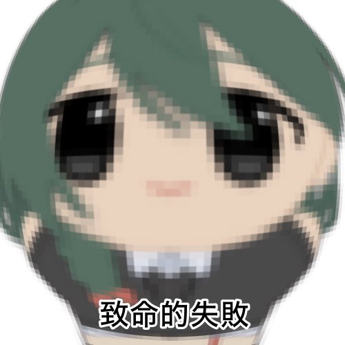 ubfwi's tweet photo. クリファン差分作って以降クリファンが出なくて
使うことがなかったため 供養 https://t.co/gW9aiJS5Xc