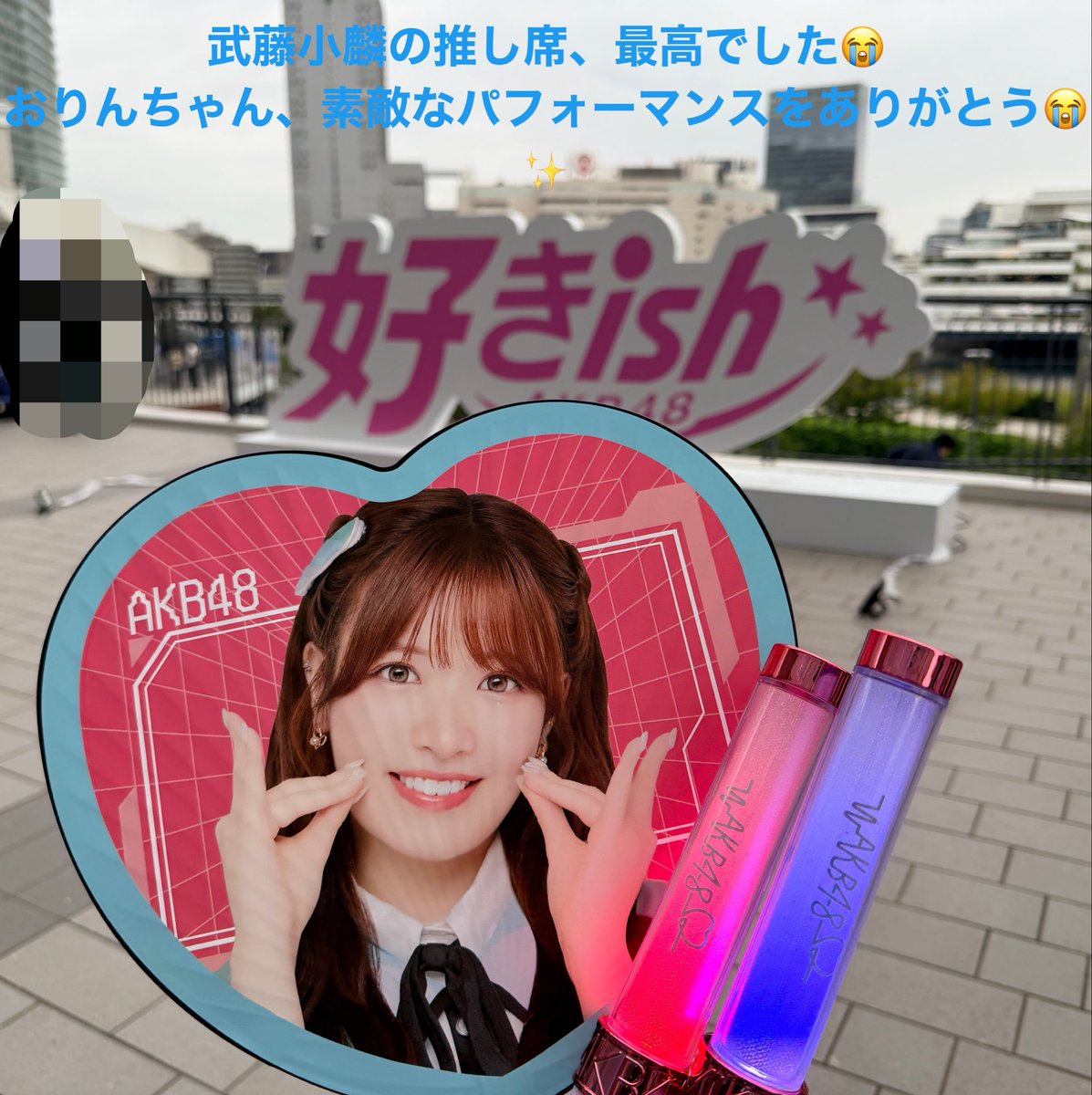 mmmsmmm00's tweet photo. 最後まで撮りきれてないけど記念にのせるぜvlog‼️
サンコン、本当に楽しかったです☺️
おりんちゃん、ありがとうーーー‼️
地声でごめんねーーーって言ったの、すごい可愛いかった🥺🩷🩵
来週の握手会で直接感想伝えたい☺️✨
2月の代々木も楽しみすぎるー😭✨ https://t.co/ObxHsdjn0P