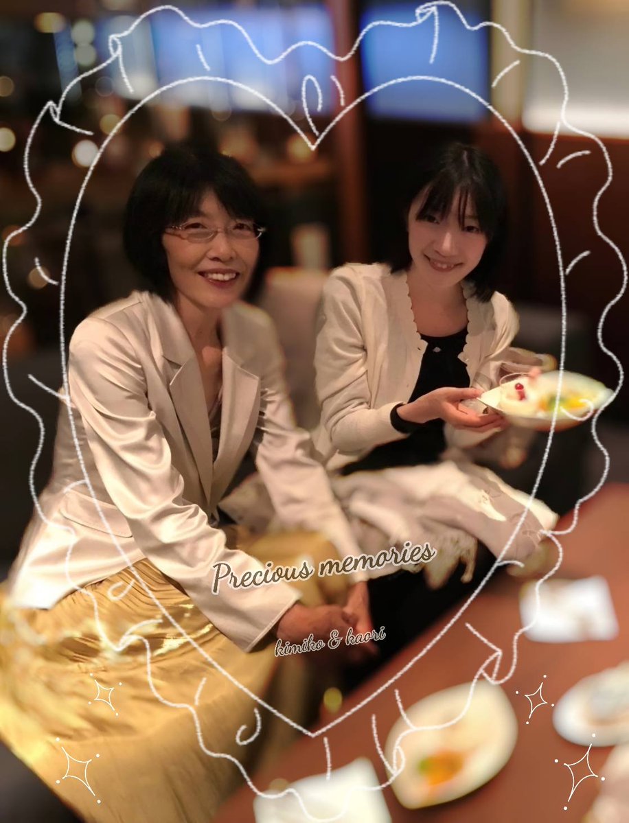 sakura_kaori_tw's tweet photo. ―100年先でまた会いましょう
心配しないで
さよーならまたいつか！―

お墓参りに行くとき、
パパの車の中でこの曲が急にラジオから流れた。

ママがだいすきだった、米津玄師の｢さよーならまたいつか！｣。

わー！ママがいるんだー！ってパパと車で笑った。

100年先に会えるの
楽しみにしてんだから https://t.co/hDmHrY5XRg