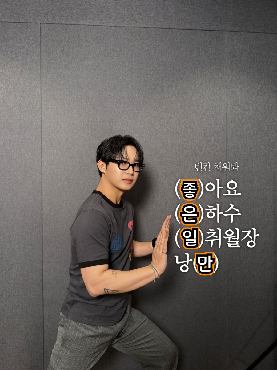 321B2B's tweet photo. ┌──ㅡㅡㅡ──ㅡㅡㅡㅡㅡㅡㅡㅡㅡ─┐
│  멜로디 건강하고 좋은일만 가득하길    │ 
└──ㅡㅡㅡ∩ㅡㅡㅡㅡㅡ∩ㅡㅡㅡ──┘
                        ヽ(`・ω・´)ノ정답‼️⤴️

#비투비 #BTOB #추석에도비투비랑 https://t.co/hyCm2jWgwN