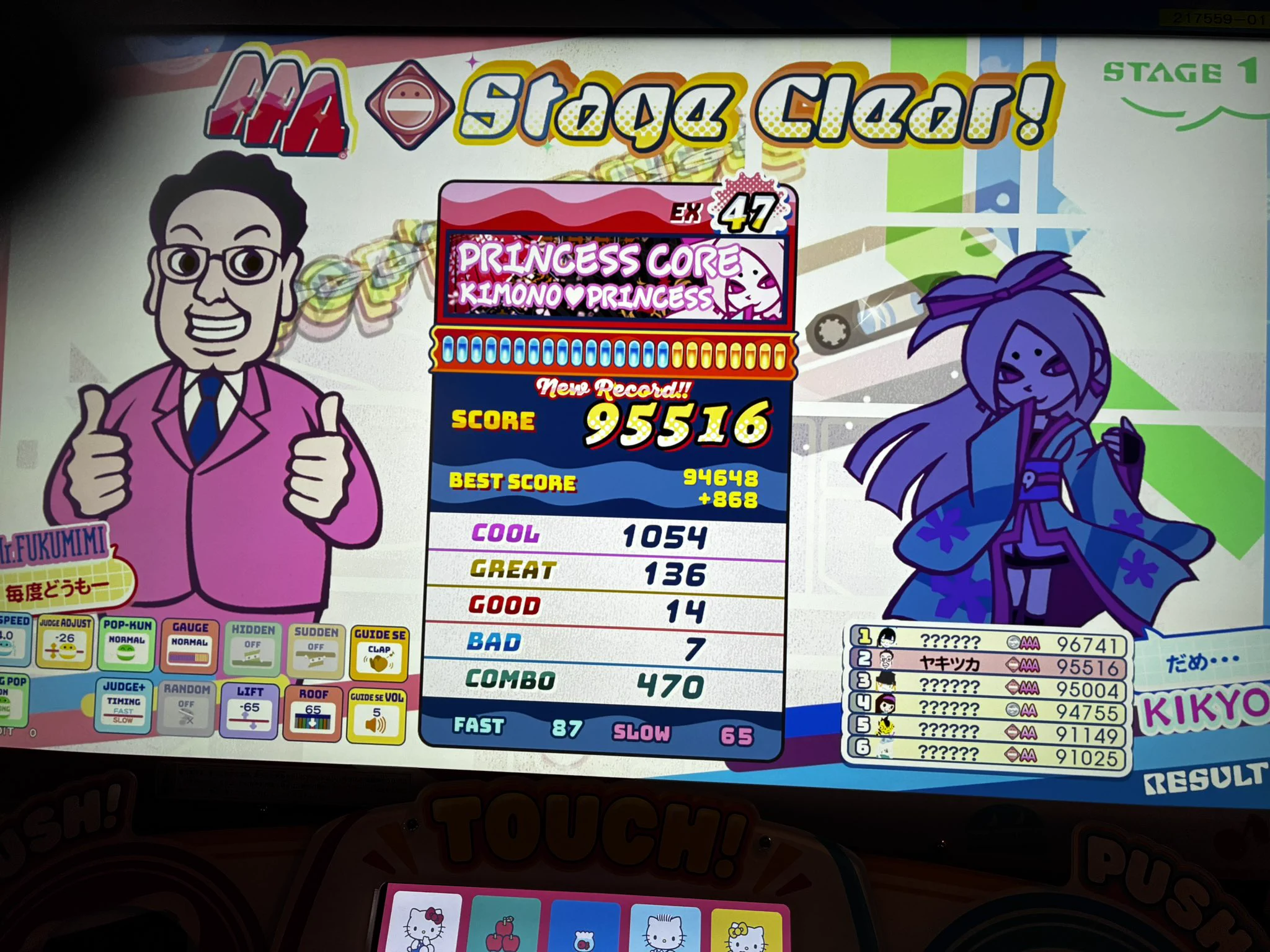 ヤキツカカシー on X: 