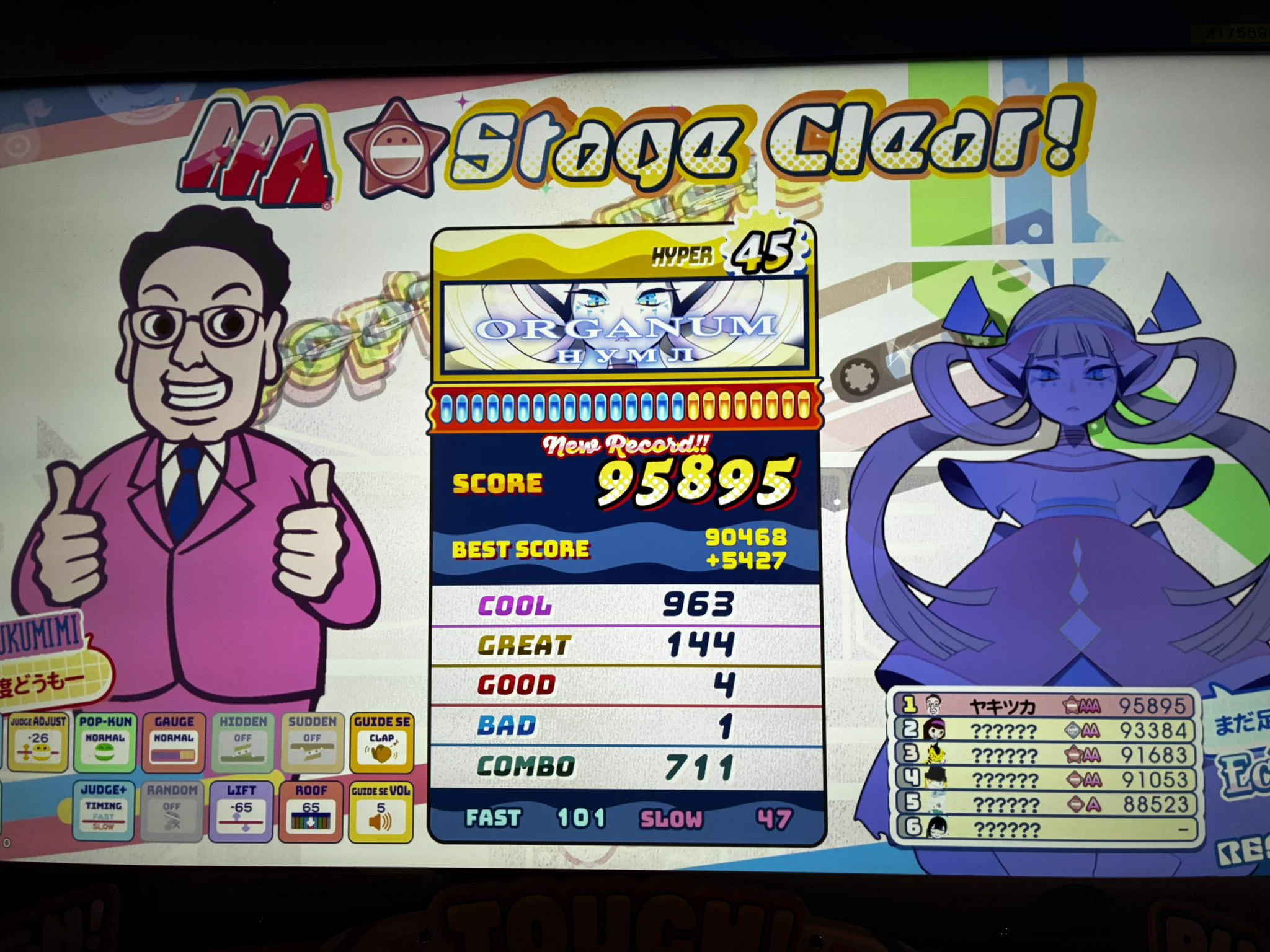 よーぽんページ ヤキツカカシー on X: 
