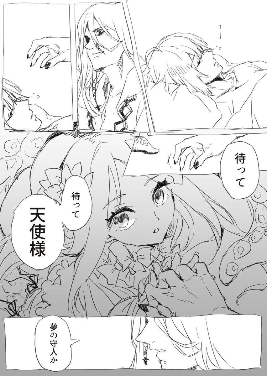 buhibuhi_oink's tweet photo. ハロウィン2026から帰還後のアズぐだ♀未満＋アビーちゃん（1/2） https://t.co/8UHu5i5WNc