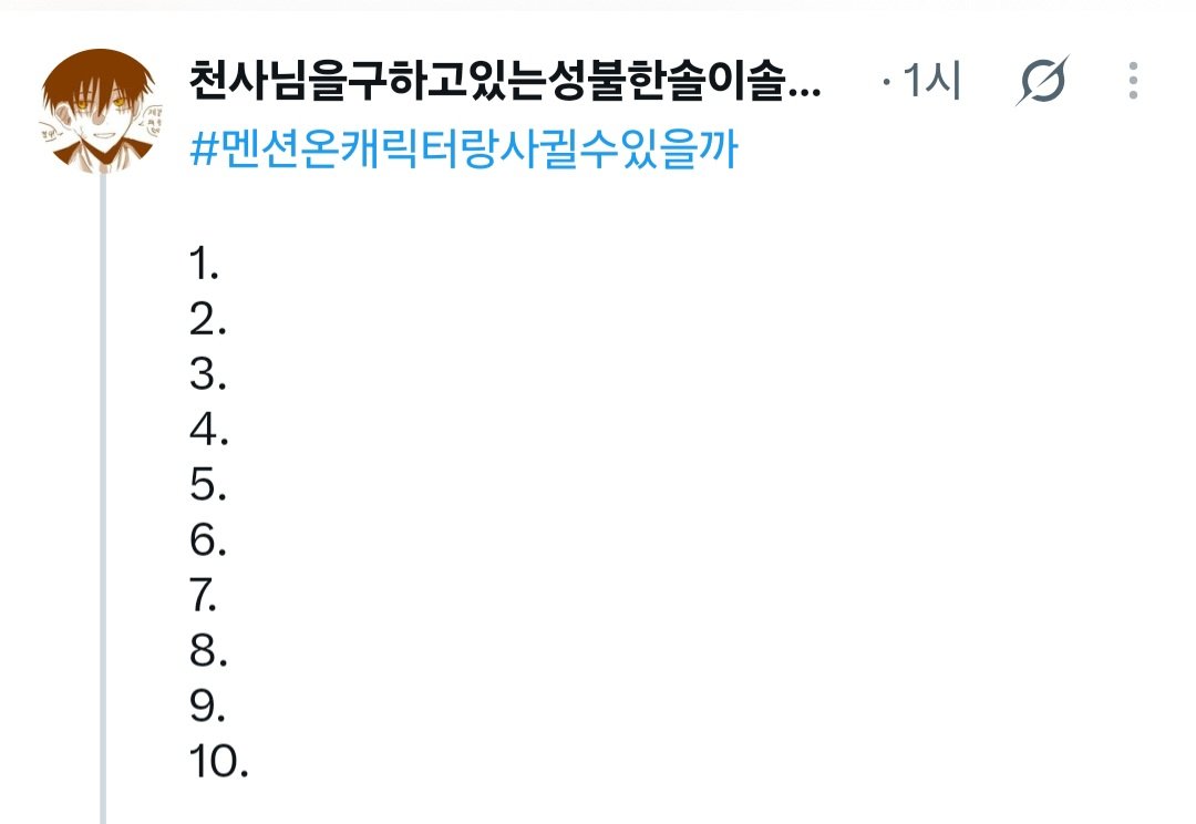 Dolphin_Agency's tweet photo. 다들 참고하시길 바랄게여. https://t.co/RBHAXbUhsC