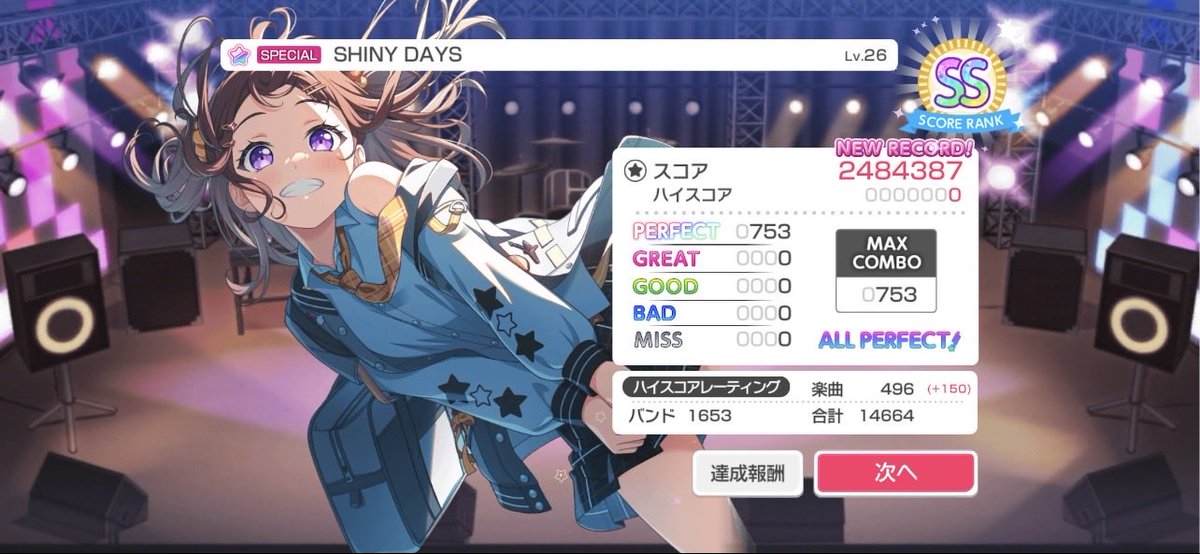 FK_jp's tweet photo. マジか...!!

ガルパ、左右指定フリックからしばらくSP譜面に触っていなかったのだが、久しぶりにハロハピカバー"SHINY DAYS"をやったらAP取れた。

アワーノーツも良いのだけど、やはり自分的にはガルパが1番合うな...実家のような安心感みたいな...

そんな感じが強い https://t.co/JpdmCpEyAJ