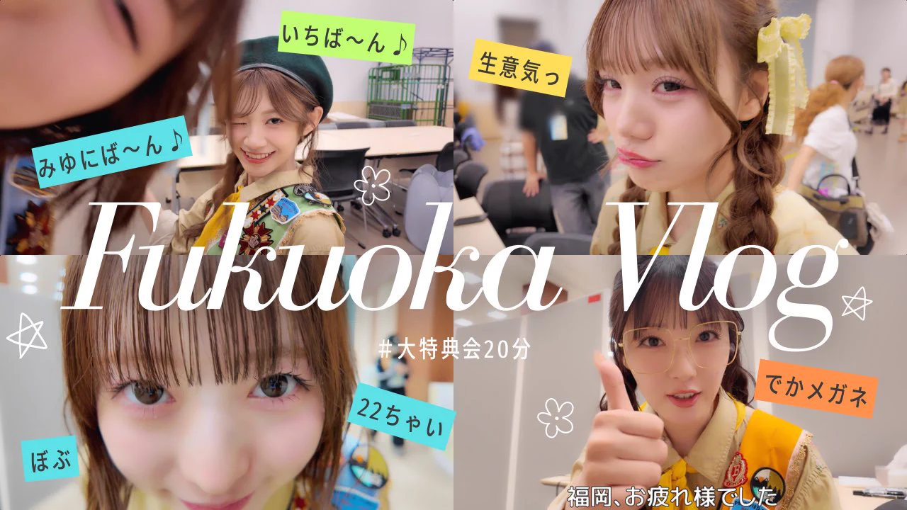 CUTIE STREET【Official】 a X: 