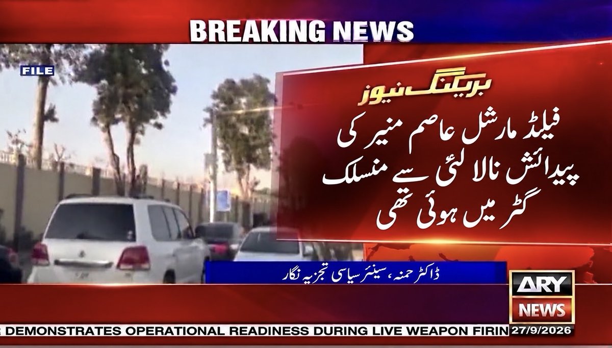 CivisFreedom's tweet photo. ہمیں تو پہلے سے یقین تھا کہ یہ گندی نسل کا بدبودار گٹر کا کیڑا ہے😂 https://t.co/9FINYLsHzJ