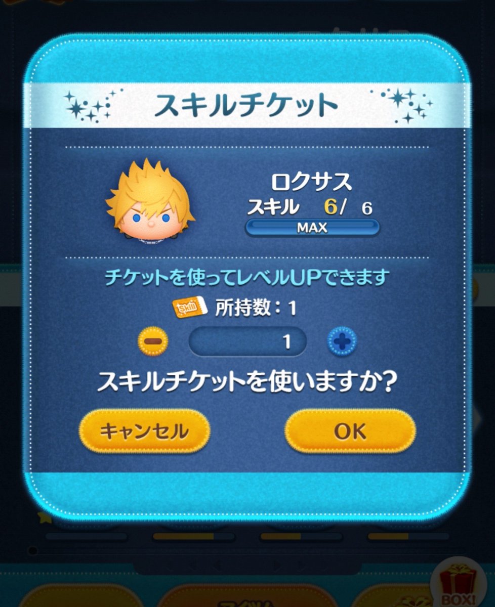 mekag67's tweet photo. やったぁぁあ😭 https://t.co/bLMQPwMFxC