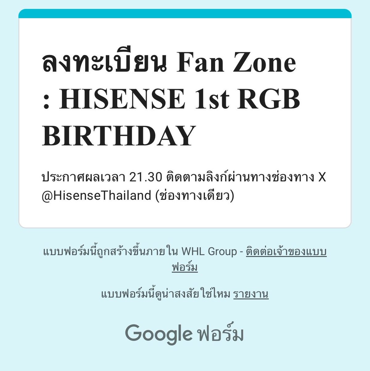 awesozb's tweet photo. งานนี้กรอกได้ลำดับ x จาก 40 คนค่า กระทันหันมากแต่สู้!
(ม��คำถามแบบเลือกตอบ 1 ข้อค่ะ)
#HisenseRGBMiniLEDxNani
#rviweqq #iweกรอกฟอร์ม https://t.co/IsW6jC1VNP