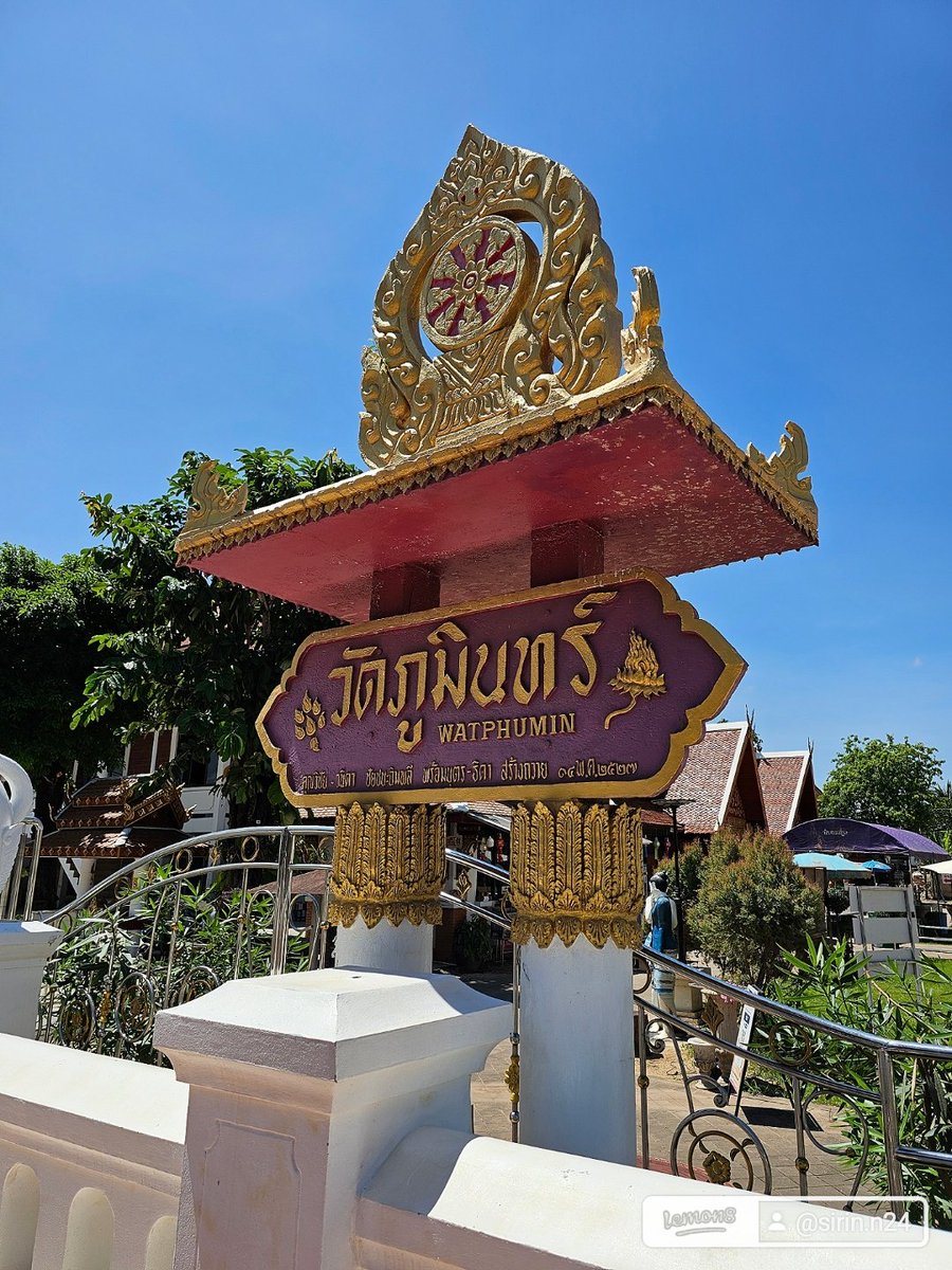 SIRIN_N24's tweet photo. มาน่านแล้วไม่ได้มาที่นี่คือพลาดมาก! 
ไฮไลต์คือโบสถ์ทรงจตุรมุขสุดแปลกและภาพจิตรกรรม "กระซิบรักบันลือโลก" 

แนะนำให้มาช่วงเช้าแสงจะสวยมากค่ะ 📸✨

📍 วัดภูมินทร์ (ใจกลางเมืองน่าน)⏰ 06:00 - 18:00 น. (เข้าฟรี)#วัดภูมินทร์ #น่าน #เที่ยวน่าน #รีวิวน่าน https://t.co/qQ8bwPO1nN