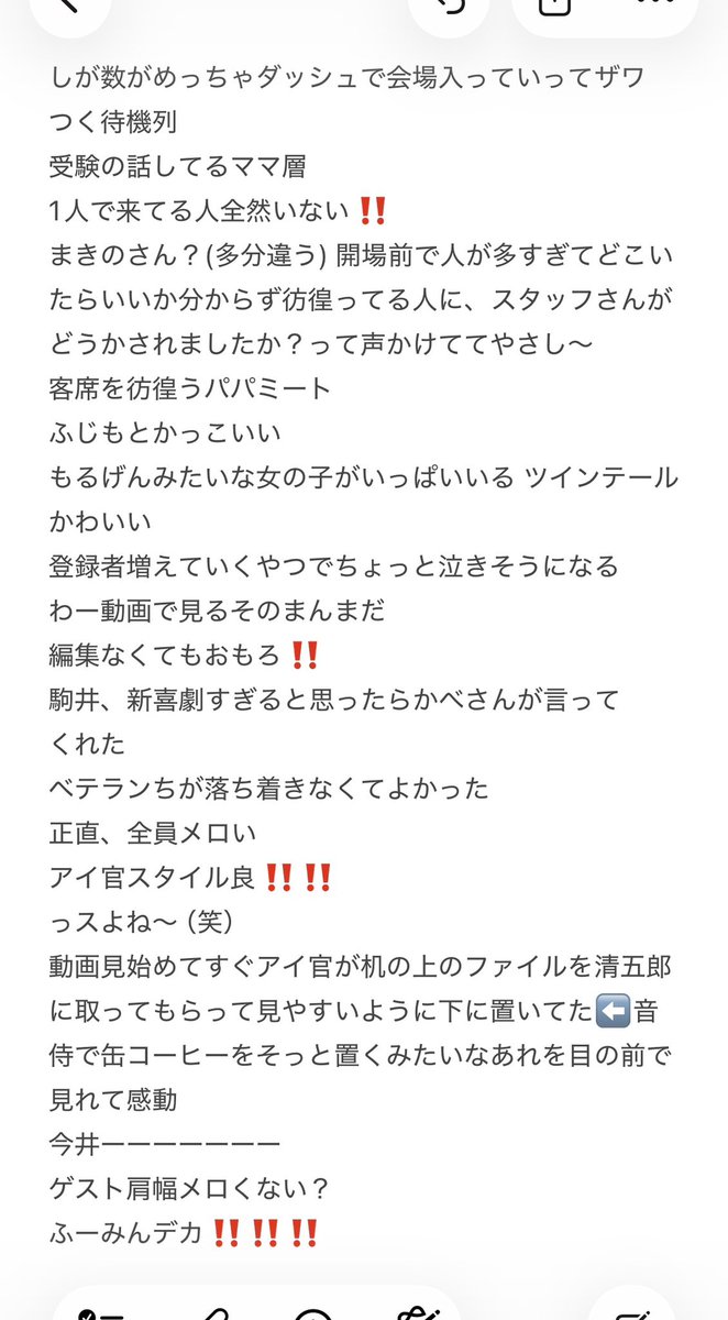 chodoggie's tweet photo. 笑いすぎて歯カピカピ‼️あー楽しかった https://t.co/y1TUTPcY0k
