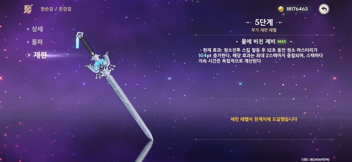 vladxn0's tweet photo. 오늘 원신: https://t.co/f28Svv2LAH
