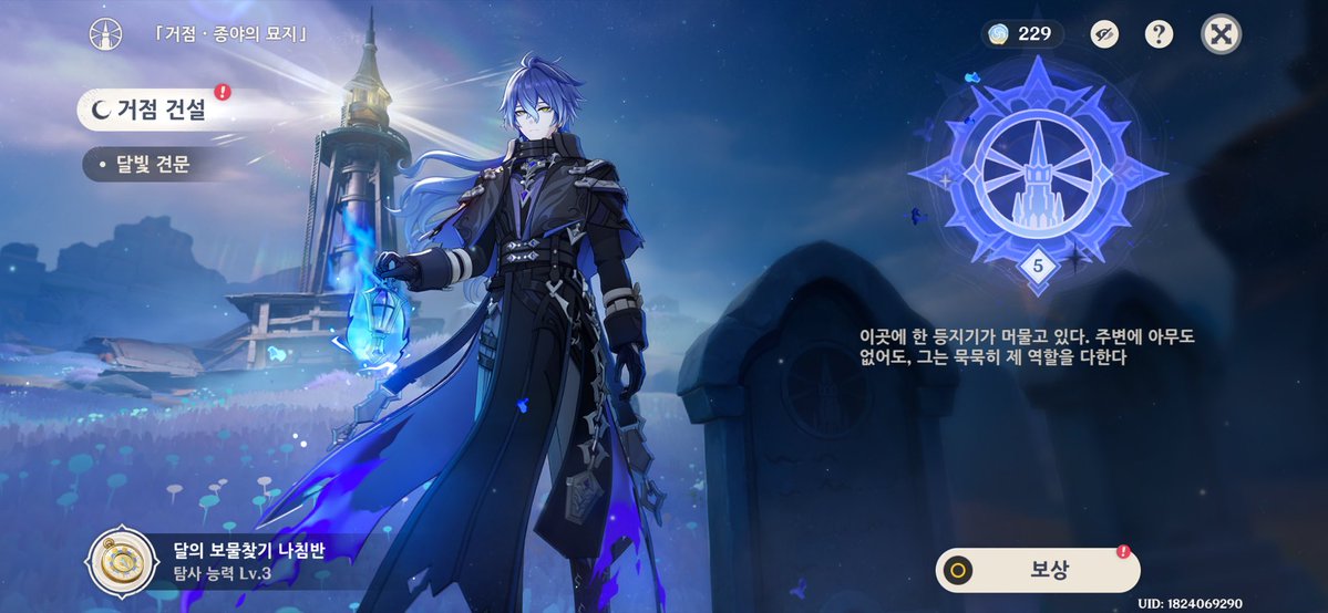 vladxn0's tweet photo. 오늘 원신: https://t.co/f28Svv2LAH