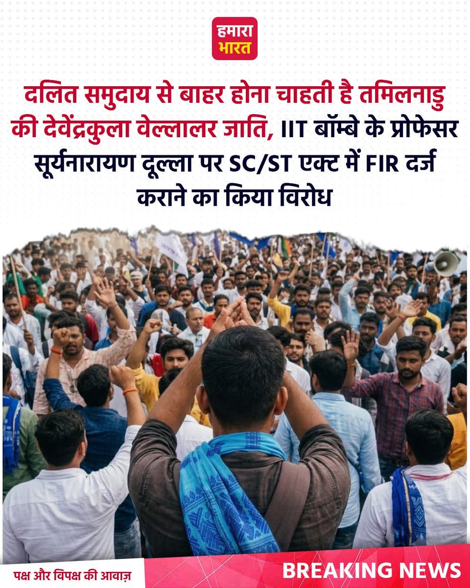 atulsin16288345's tweet photo. आज के युग में अगर स्वाभिमान की बात की जाये तो यह एक मिसाल के रूप याद किया जाएगा! 
आज के दौर में सब आरक्षण के चक्कर में अपने आप दलित,पिछड़ा घोषित करने में लगे हैं ! ऐसे लोग सिर्फ स्वार्थी होते है! https://t.co/nnlNBpH64L