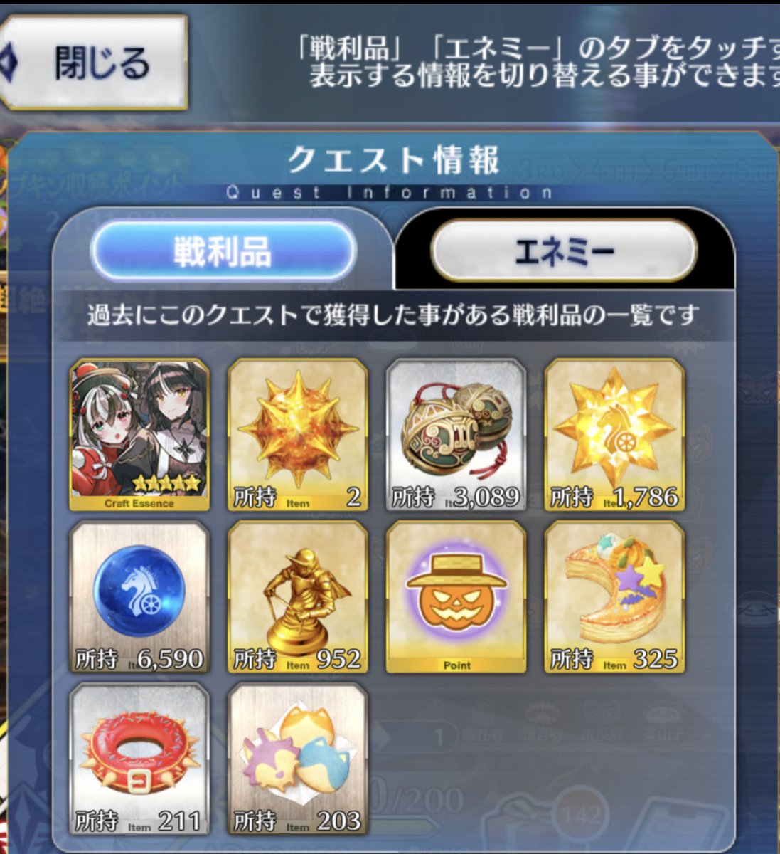 UMI117580's tweet photo. パンプキン収穫　父と子のファーム
1000周

カケラ　+302  鈴　+551
秘石　　+309 輝石+359
モニュ　+291

来週の日曜日までに次も1000周くらいを目標にしつつ、拾い物の集計もしようと思います。 https://t.co/FqDp2EwvaD