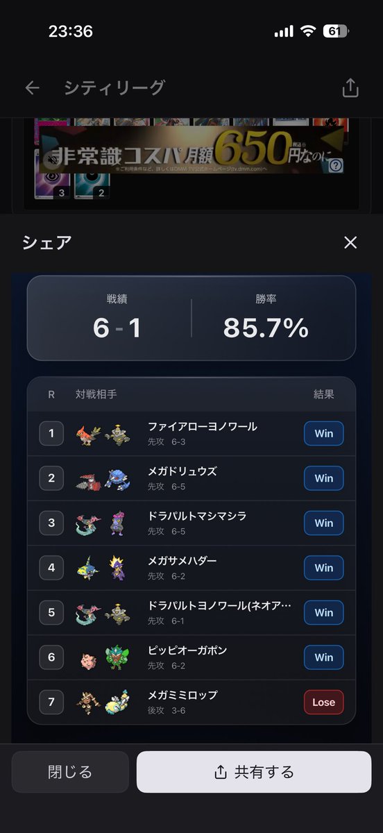 Souma4002's tweet photo. シティリーグs1

トナメ1没
最後はアンフェアと監視塔をサイドに埋められて散りました。
横浜も同じようなリストで行こうとしてて気合いだけ入ってただけに残念です😢
ラムダは勝負したい時にハイパーからアンフェアまで繋がるのでおすすめです！
リストは参考にどうぞ
S2とCL千葉で捲るぞー https://t.co/cSD0vcQ8R3