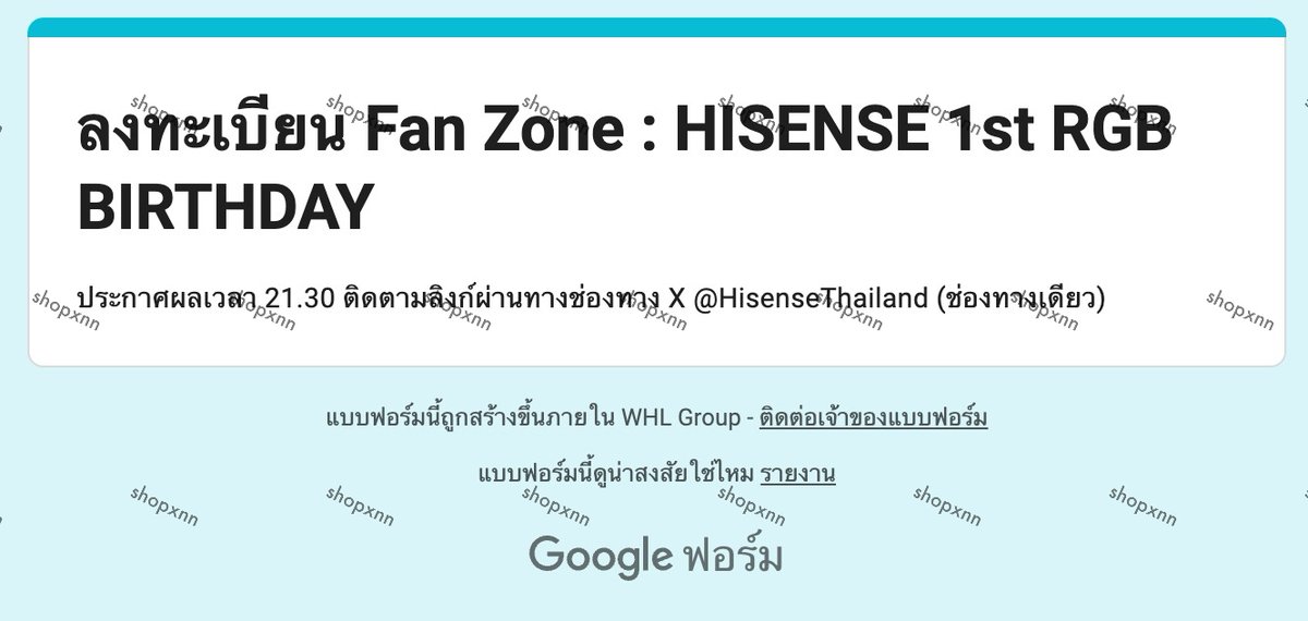 shopxnn's tweet photo. ( #shopxnnกรอกฟอร์ม )
zone B
ลำดับ x ( top 5 ) จาก 40
#HisenseRGBMiniLEDxNani https://t.co/nqjGfTk59L
