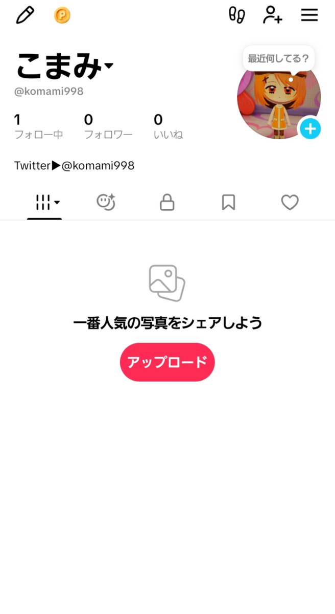 komami998's tweet photo. Tiktokはじめました
相互さんTiktokアカウント教えて https://t.co/9nNsuEsJ1j