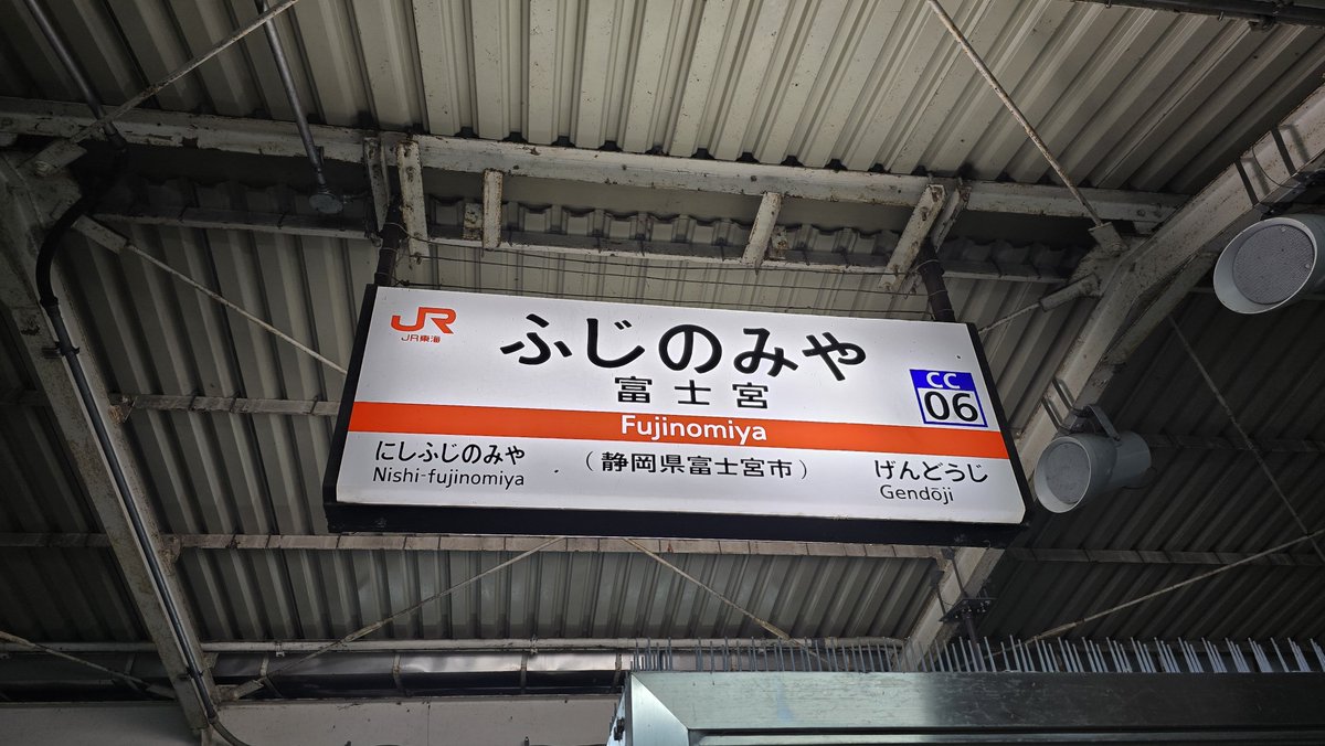 Fuji_syun_'s tweet photo. 無事に富士宮までたどり着けました！
富士宮→羽田→新千歳→利尻島→礼文島→稚内→宗谷→稚内→札幌→苫小牧→大洗→水戸→東京→富士宮
21日の朝出まして27日の日付変わる前に帰ってこれましたので7日間の旅でした！
ではラスト家まで山登り！ https://t.co/JfmgHeyPQb