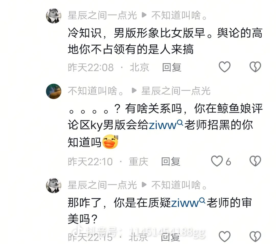 BeSummoned's tweet photo. @byxuu9 @tanakachuu6468 谁先鼓吹统一度量衡要当独裁秦始皇？又是哪位滞纳猪先说的“啊我就是觉得这条鱼媚宅辱♀”，你当俄罗斯以统一之名侵略邻国你冰清玉洁，我乌克兰反击占了优势我十恶不赦，真是吱吱作响 https://t.co/8ERwj40nz3