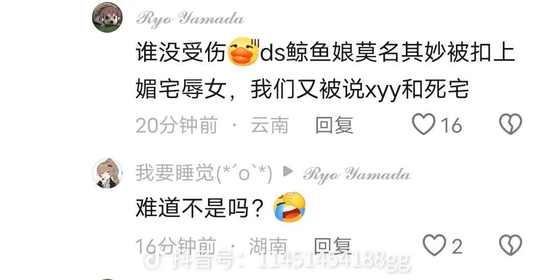 BeSummoned's tweet photo. @byxuu9 @tanakachuu6468 谁先鼓吹统一度量衡要当独裁秦始皇？又是哪位滞纳猪先说的“啊我就是觉得这条鱼媚宅辱♀”，你当俄罗斯以统一之名侵略邻国你冰清玉洁，我乌克兰反击占了优势我十恶不赦，真是吱吱作响 https://t.co/8ERwj40nz3