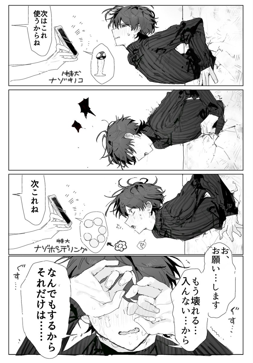 Bunch_1123's tweet photo. この後めちゃくちゃ https://t.co/jEMaeOIu2M