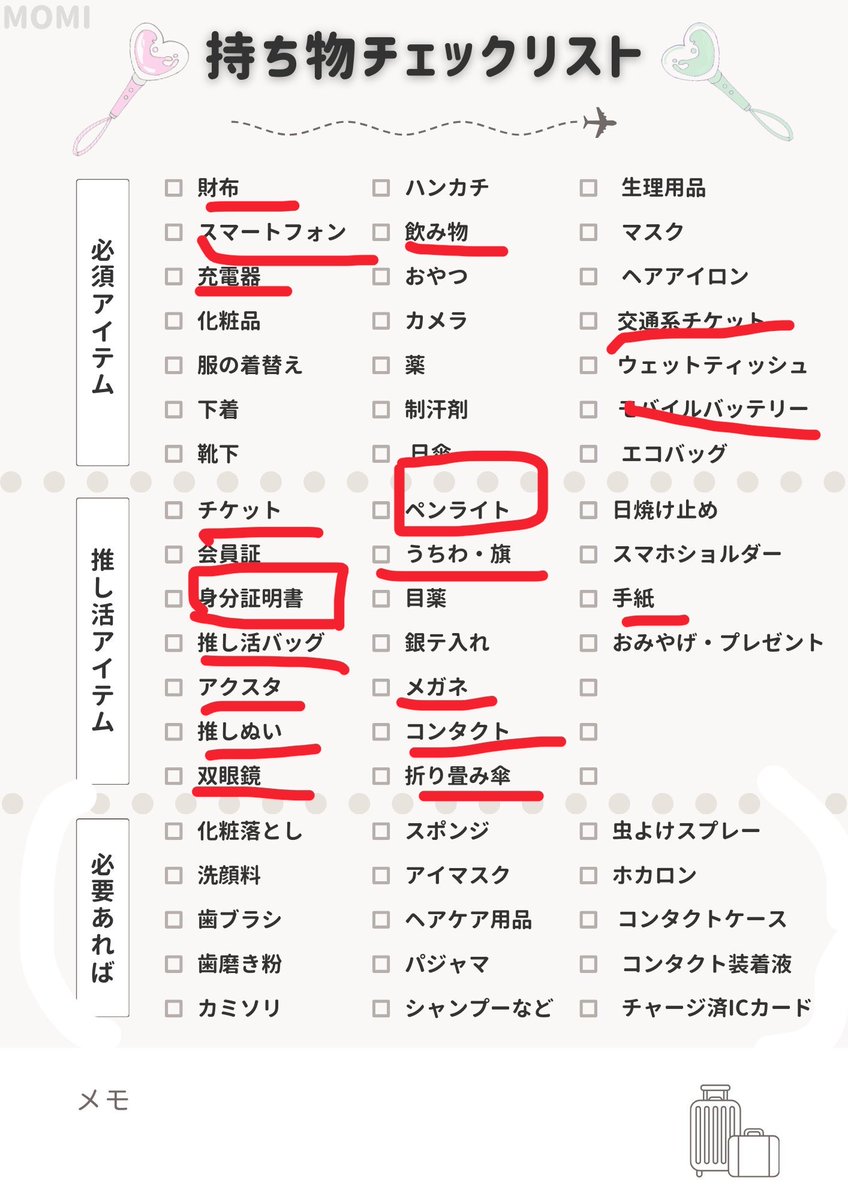 RENO5us1's tweet photo. Kアリーナ参戦の人たちへ！
残り１週間切ろうとしてますね。
民度が下がるようなことさえしなきゃなんでもいいです！朝早起きする人もいるでしょうから体調には気をつけて、当方の分まで楽しんで来てください！ https://t.co/7WXi3ODlID