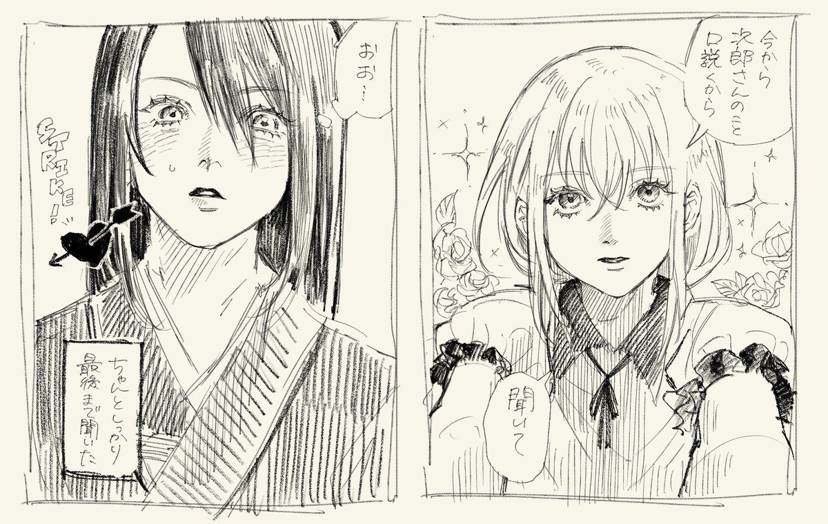 KY0_DA's tweet photo. これは前垢で描いてた じろみだ/みだじろ https://t.co/zaxPClwBEA