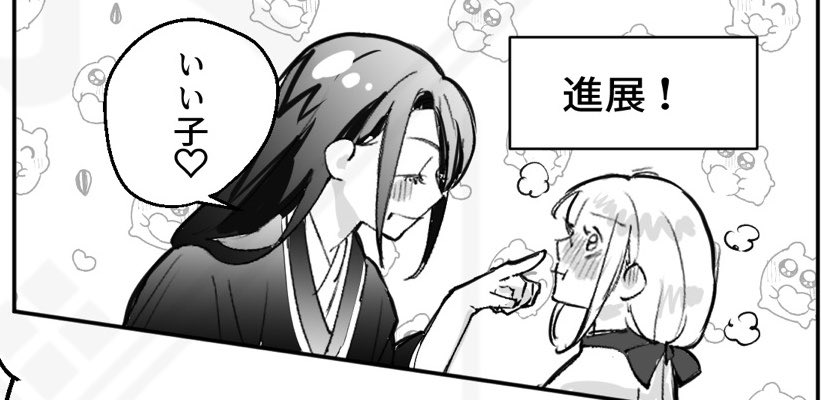 KY0_DA's tweet photo. これは前垢で描いてた じろみだ/みだじろ https://t.co/zaxPClwBEA