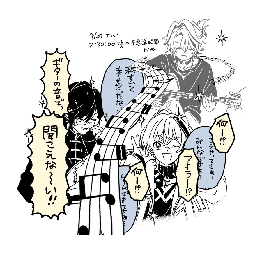 hakumai100g's tweet photo. https://t.co/oZBASdIeXN