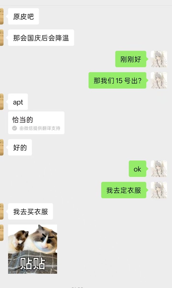 Wen200799's tweet photo. 约了好诡秘出孙权孙尚香兄妹，哈哈哈哈哈，两个���秤座第一次不拖延，我出孙权 https://t.co/aKQWLvQ7yV