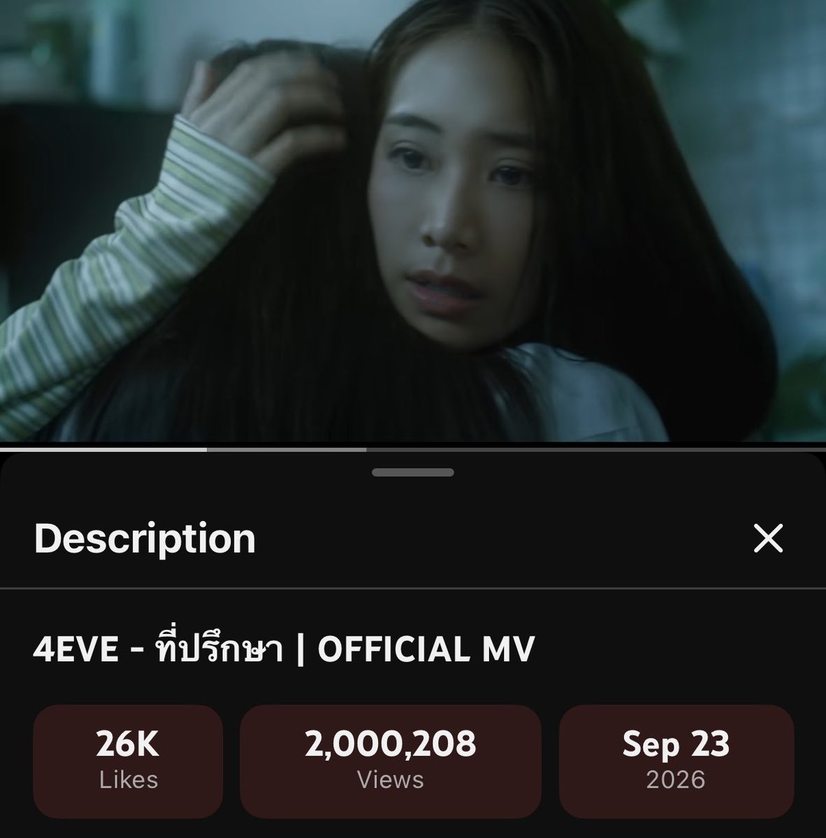 lktarnm's tweet photo. - ปลอบเธอครบ 2 ล้านครั้ง
- แอบมองเธอครบ 2 ล้านครั้ง
- มองเธอกอดกับเขา 2 ล้านครั้ง
- ร้องไห้เสียใจ 2 ล้านครั้ง

#4EVEที่ปรึกษา_MV #4EVE https://t.co/cx3LLAe9XE